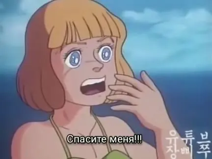 Подпиши здесь после спасения