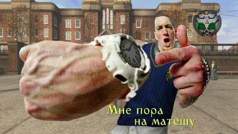 Мне пора на матешу