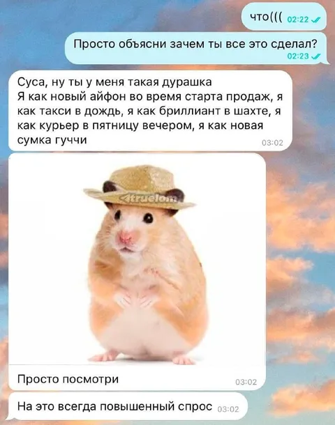 Повышенный спрос на дурашку