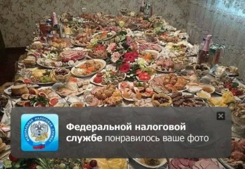 ФНС понравилось ваше фото