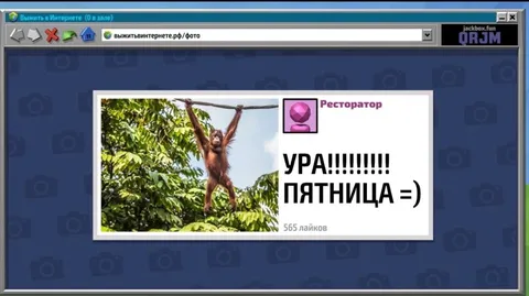 Ура, пятница!