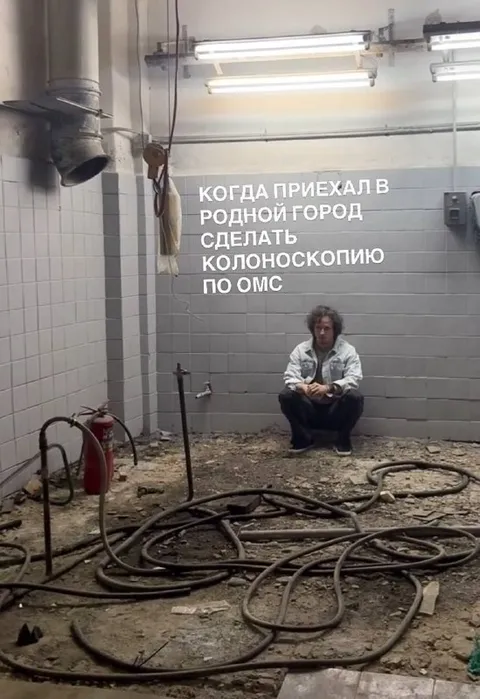 Колоноскопия в родном городе