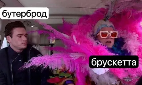 Бутерброд и брускетта