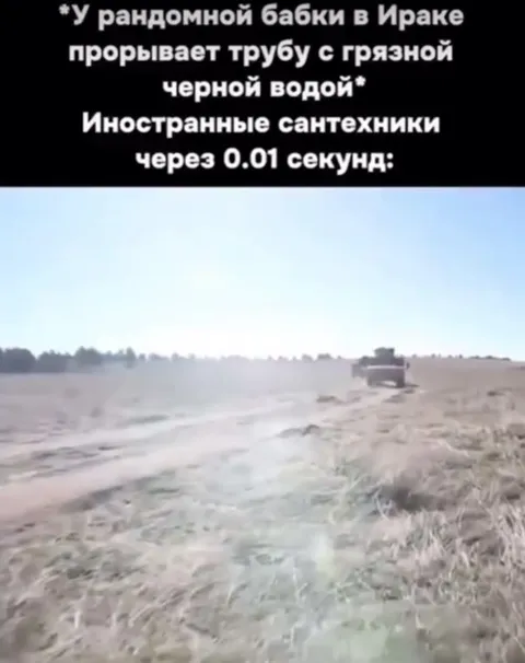 Иностранные сантехники уже на месте