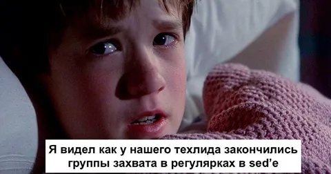 Техлид и группы захвата в sed