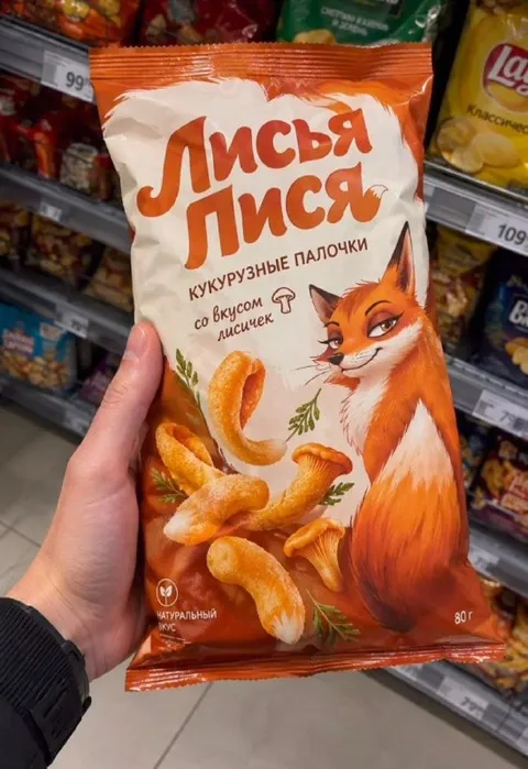 Лися Лися с лисичками
