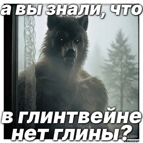Глинтвейн без глины