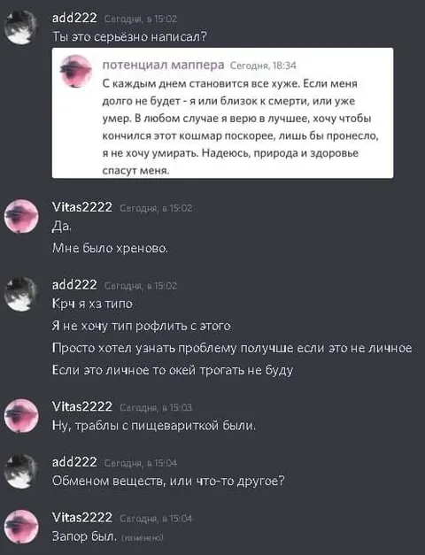 Серьёзный разговор о запоре