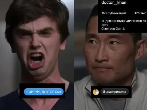 Я хирург, доктор Хан