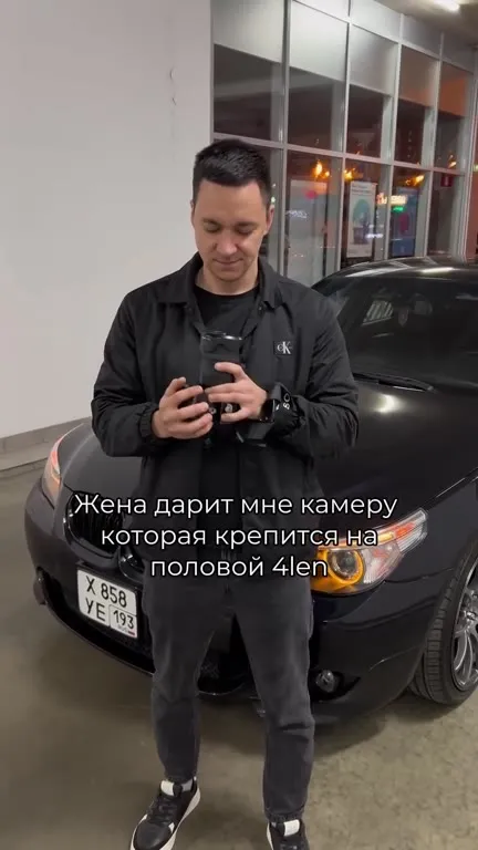 Камера для первых кадров