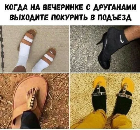 Вышли покурить в подъезд