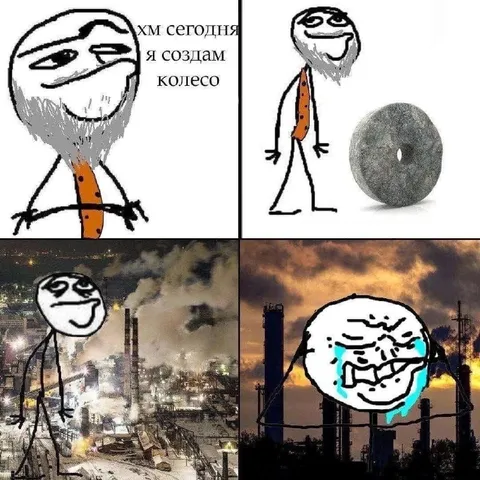 Сегодня я создам колесо