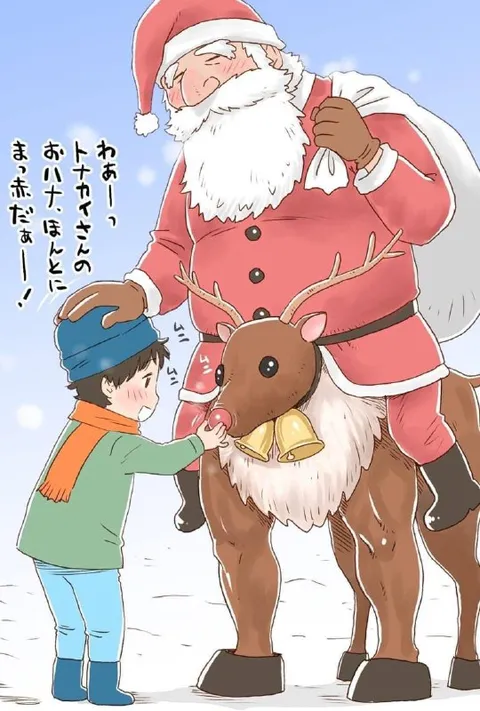 トナカイの赤いお鼻