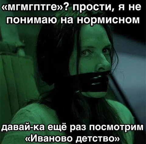 Не понимаю на нормисном