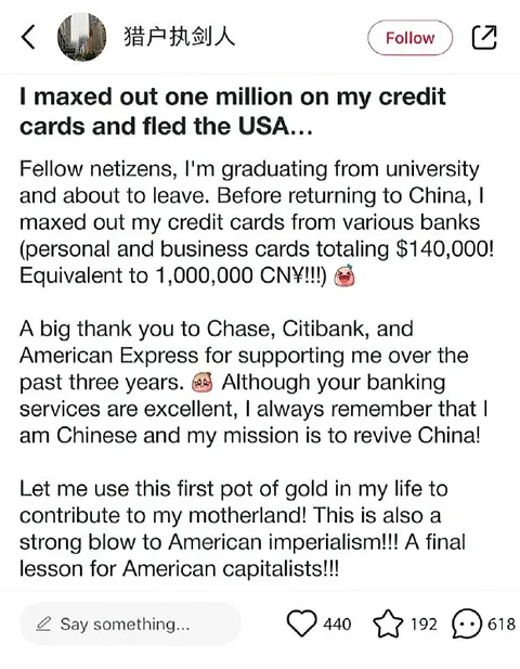 Maxed Out Credit Cards for China