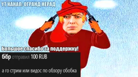 Большое спасибо за поддержку