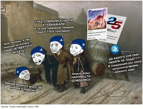 Четвёртого игрока нужно искать