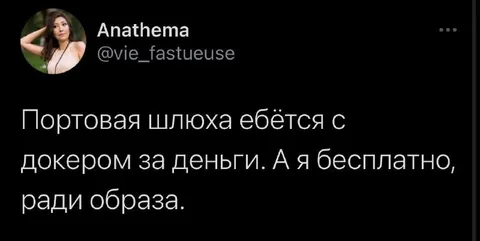 Портовая шлюха и докер