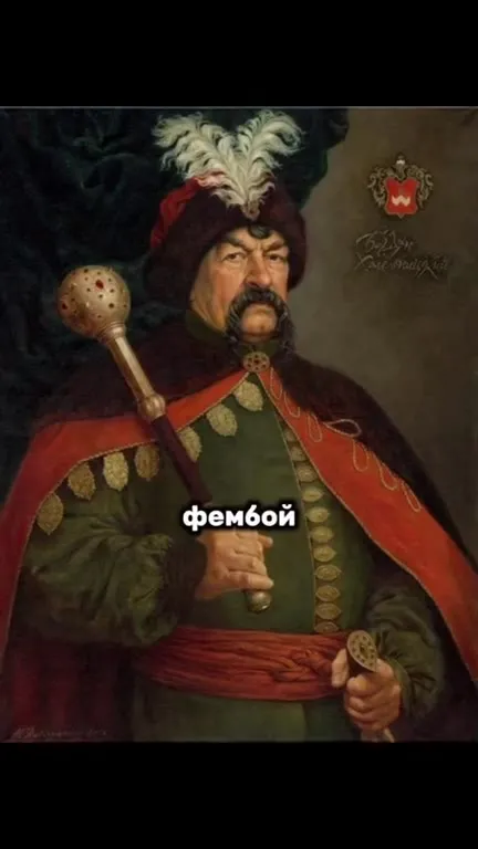 Береженого фембой не нападає