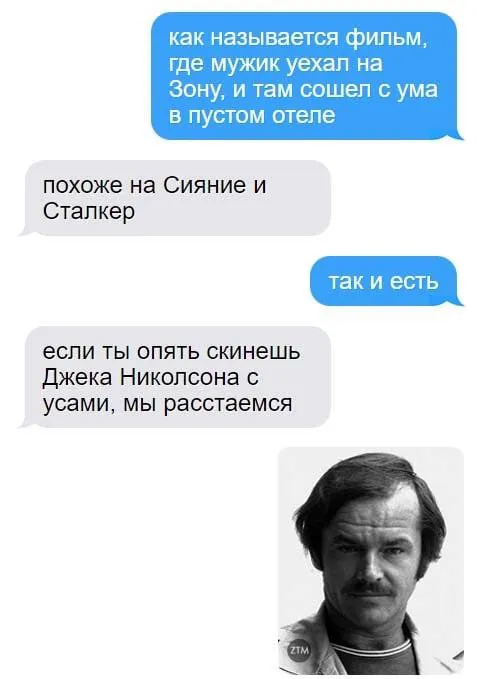 Джек Николсон с усами