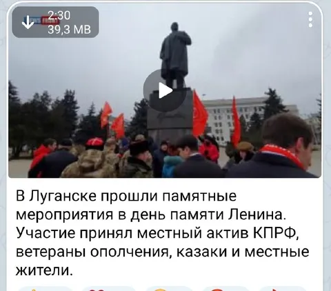 Памятные мероприятия в Луганске