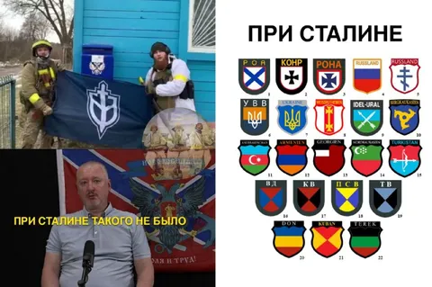 При Сталине такого не было