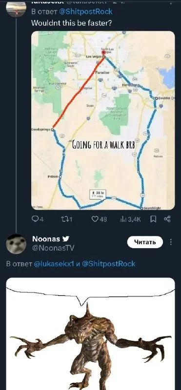 Wouldn't This Be Faster