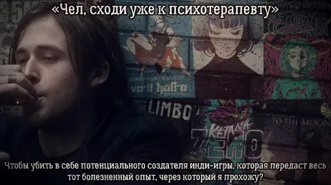 Потенциальный создатель инди-игры