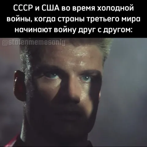 Когда страны третьего мира воюют