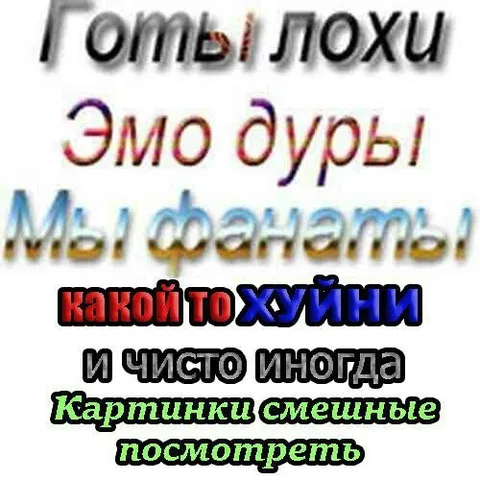 Какой-то хуйни посмотреть