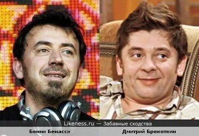 Забавное сходство Бенни Бенасси