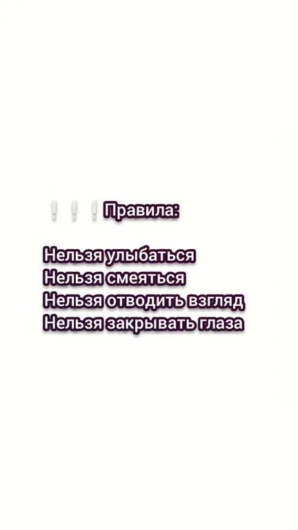 Зрительный контакт с Борисом Ельциным