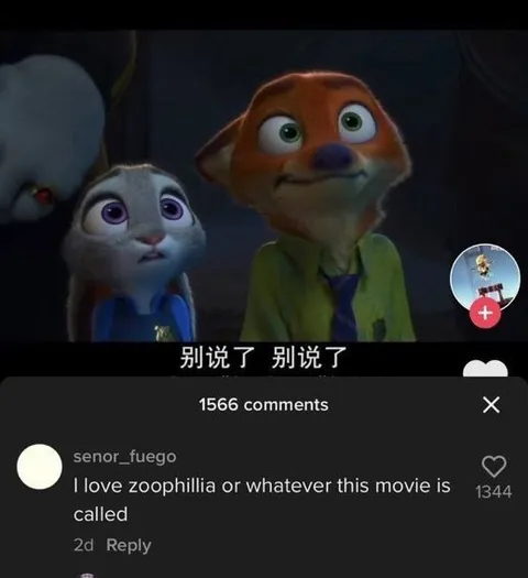 别说了别说了动物城