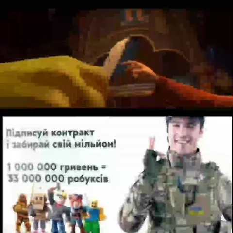 Мільйон гривень за контракт