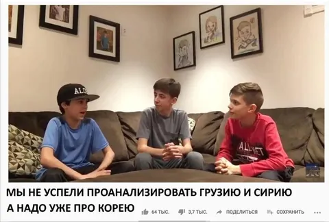 Не успели проанализировать Грузию и Сирию