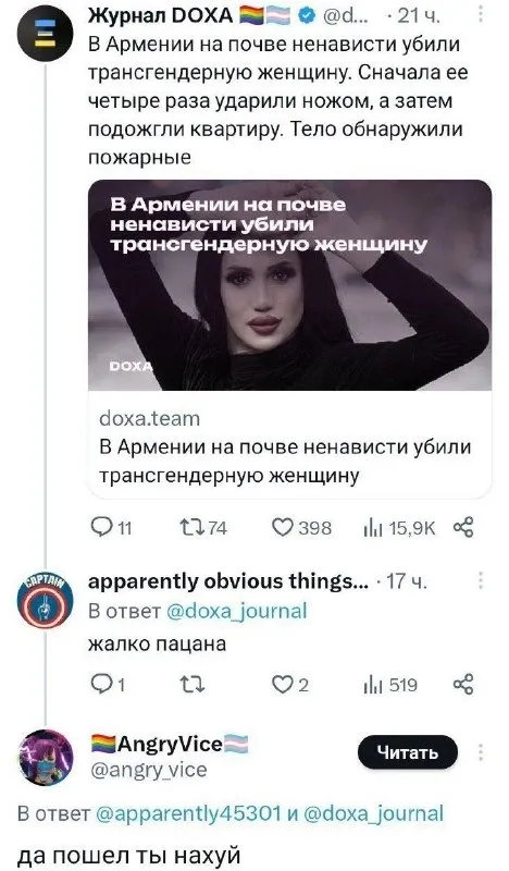 Жалко пацана после новости