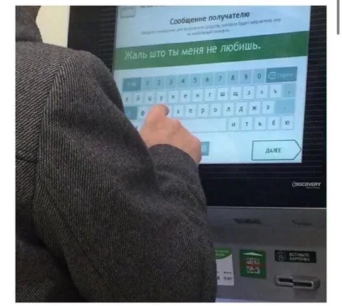 Жаль, что ты меня не любишь
