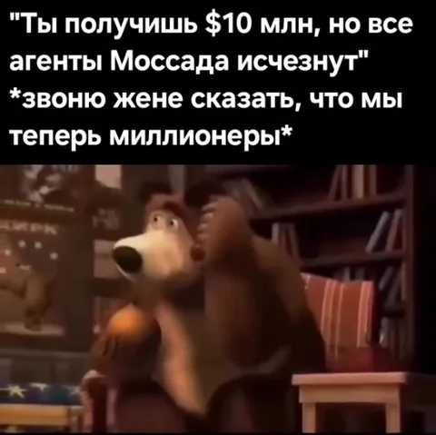 Миллионеры в избушке