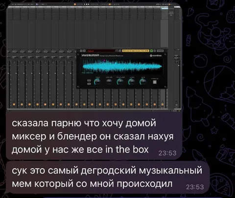 Миксер и блендер в одном боксе