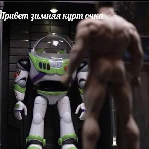 Привет, зимняя курточка