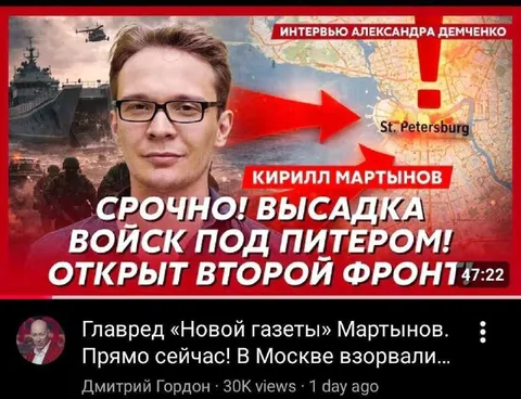 Срочно высадка войск под Питером