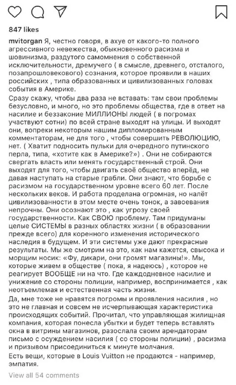 Когда бесит общество и насилие