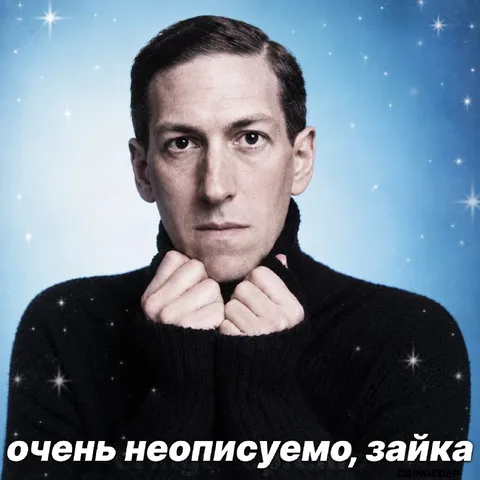 Очень неописуемо, зайка