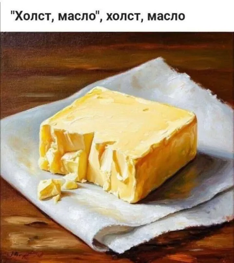 Холст, масло — холст, масло
