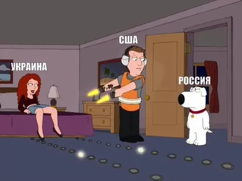 США делит Украину и Россию