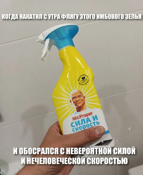 Имбовое зелье с утра