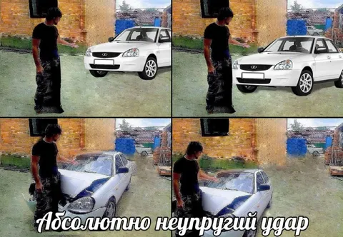 Абсолютно неигруший удар