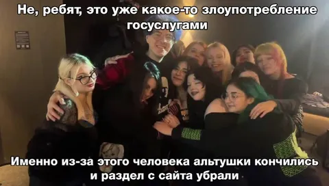 Злоупотребление госуслугами