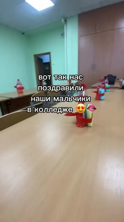 Как поздравили мальчики в колледже