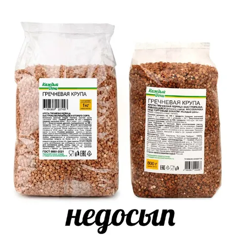 Недосып из двух пачек гречки